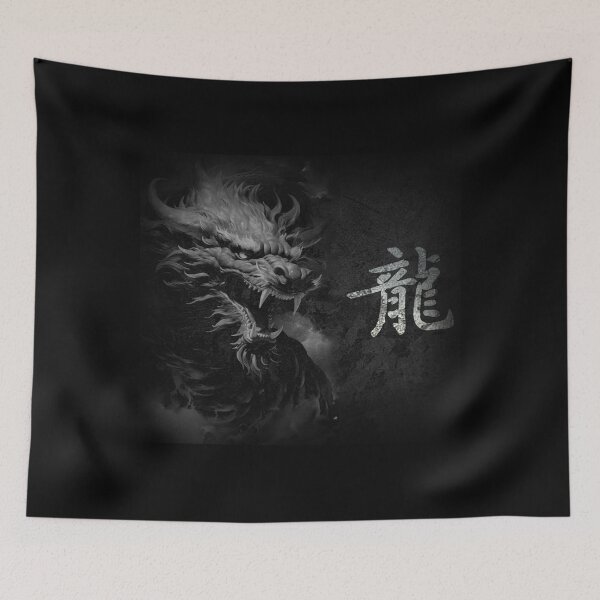 Item preview, Dragon's Roar: The Spirit of Power and Wisdom designed and sold by Fei Long Design Hub.
