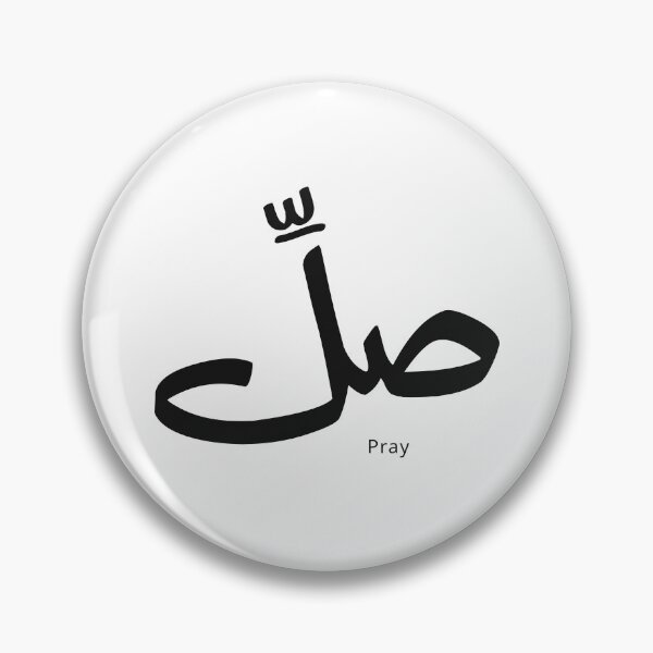 Item preview, Pray on Time | Black Arabic Calligraphy Islamic Reminder designed and sold by Noor_Creations.