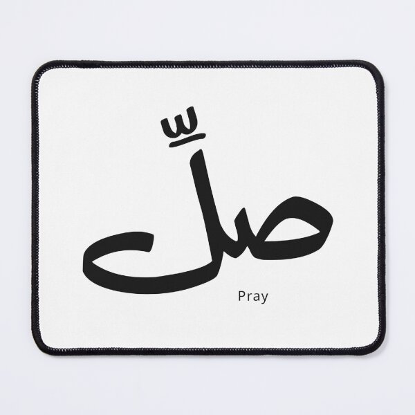 Item preview, Pray on Time | Black Arabic Calligraphy Islamic Reminder designed and sold by Noor_Creations.
