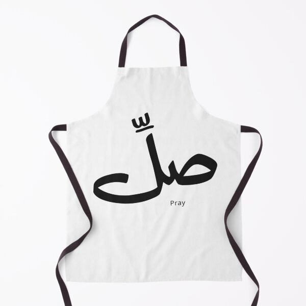 Item preview, Pray on Time | Black Arabic Calligraphy Islamic Reminder designed and sold by Noor_Creations.
