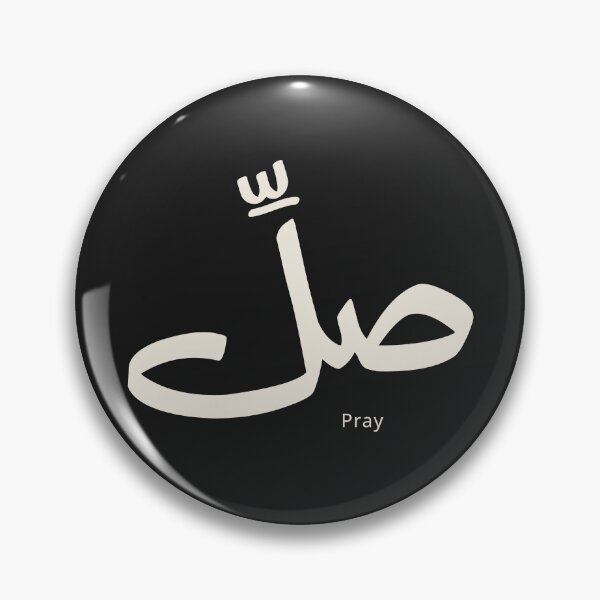 Item preview, Pray on Time | Arabic Calligraphy Islamic Prayer Reminder designed and sold by Noor_Creations.