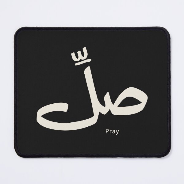 Item preview, Pray on Time | Arabic Calligraphy Islamic Prayer Reminder designed and sold by Noor_Creations.