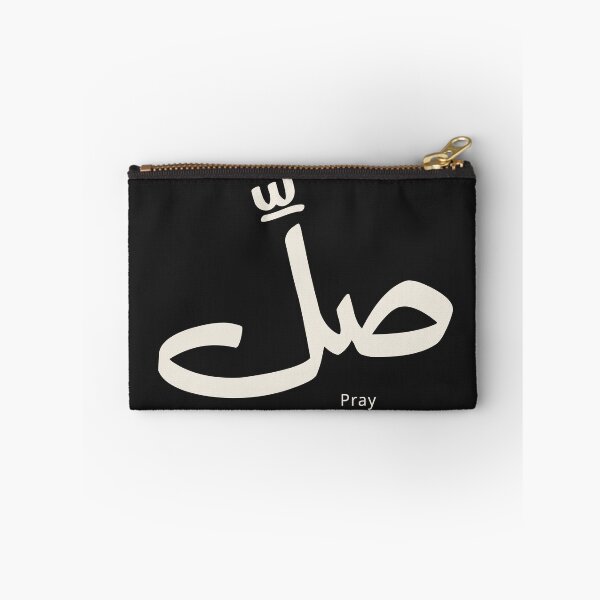 Item preview, Pray on Time | Arabic Calligraphy Islamic Prayer Reminder designed and sold by Noor_Creations.