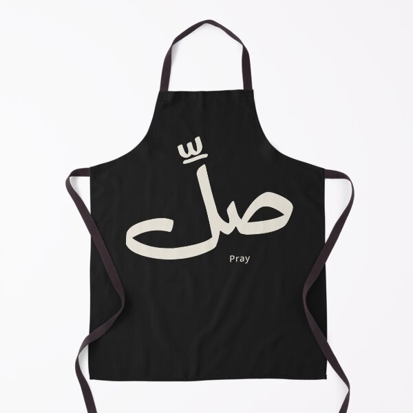 Item preview, Pray on Time | Arabic Calligraphy Islamic Prayer Reminder designed and sold by Noor_Creations.