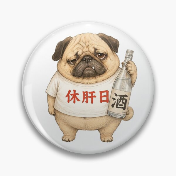 Item preview, Funny Pug Rest Day designed and sold by tac33.