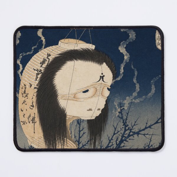 Item preview, Japanese Lantern Ghost Yokai Horror designed and sold by NiloStudio.