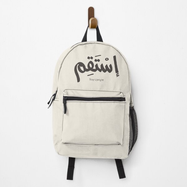 Item preview, Stay Upright | Arabic Calligraphy Islamic Reminder designed and sold by Noor_Creations.