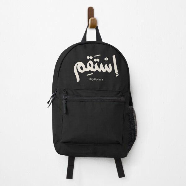 Item preview, Stay Upright | Arabic Calligraphy Islamic Reminder designed and sold by Noor_Creations.