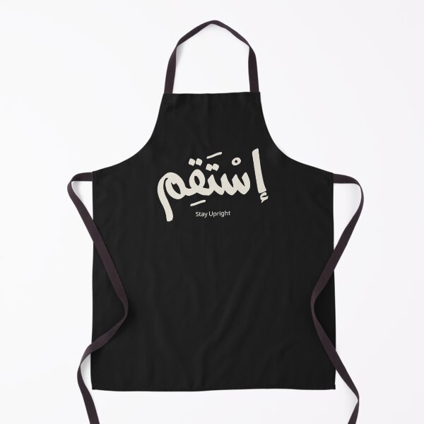 Item preview, Stay Upright | Arabic Calligraphy Islamic Reminder designed and sold by Noor_Creations.