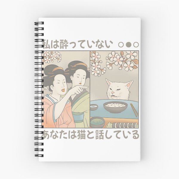 Item preview, Japanese Woman Yells At Cat Meme - Funny Viral Gift ⭐⭐⭐⭐⭐ designed and sold by Herconscious.