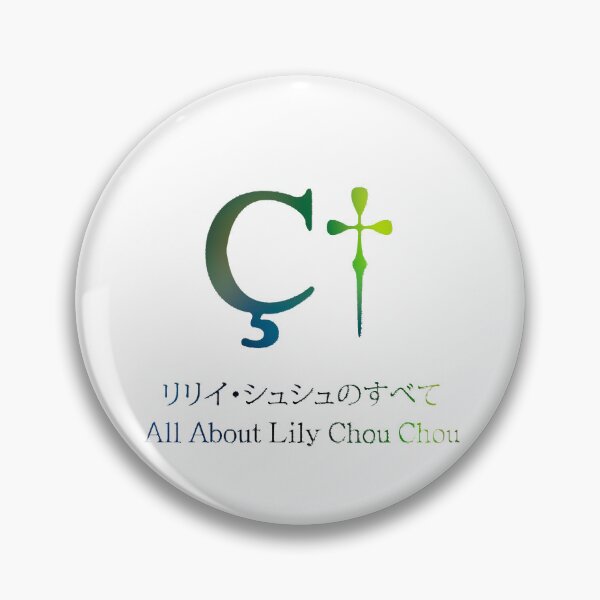 Item preview, All About Lily Chou Chou Movie Japanese Film designed and sold by EVGLST.