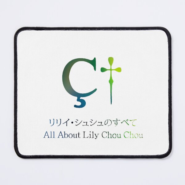 Item preview, All About Lily Chou Chou Movie Japanese Film designed and sold by EVGLST.