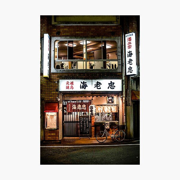 tokyo chicken bar Photographic Print