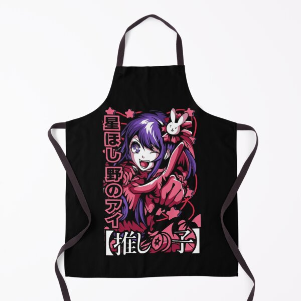 Item preview, Ai hoshino designed and sold by Brain-Spyro.