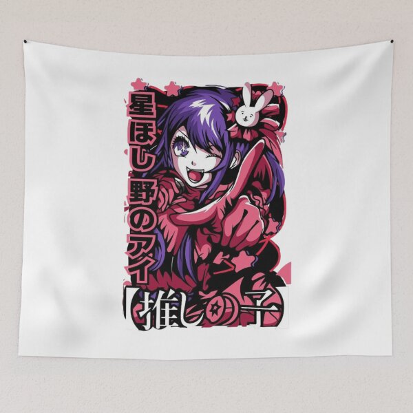 Item preview, Ai hoshino  designed and sold by Brain-Spyro.