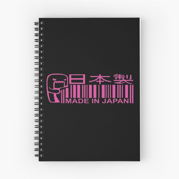 Item preview, Made in Japan pink barcode designed and sold by lemoncreamish.