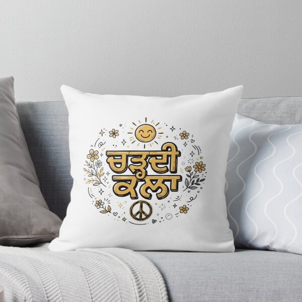 Item preview, Chardikala | Punjabi Doodle Sticker and T-Shirt Design designed and sold by Softlife by Harvir.