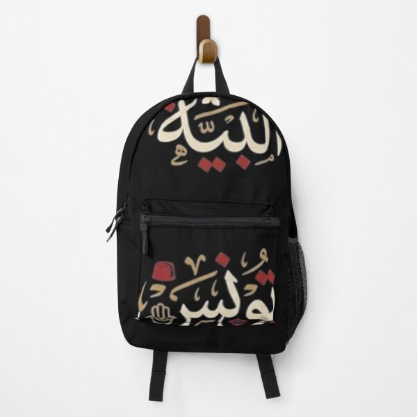 Item preview, Tounes El Beya Arabic Calligraphy – Modern Tunisian Streetwear Graphic designed and sold by Salma.Store.