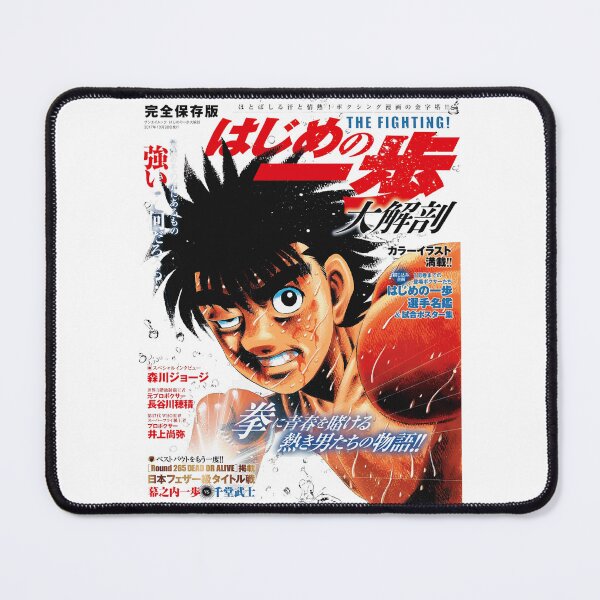 Item preview, Hajime no Ippo - Ippo Makunouchi designed and sold by Creaturesinzo.
