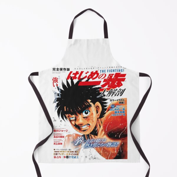 Item preview, Hajime no Ippo - Ippo Makunouchi designed and sold by Creaturesinzo.