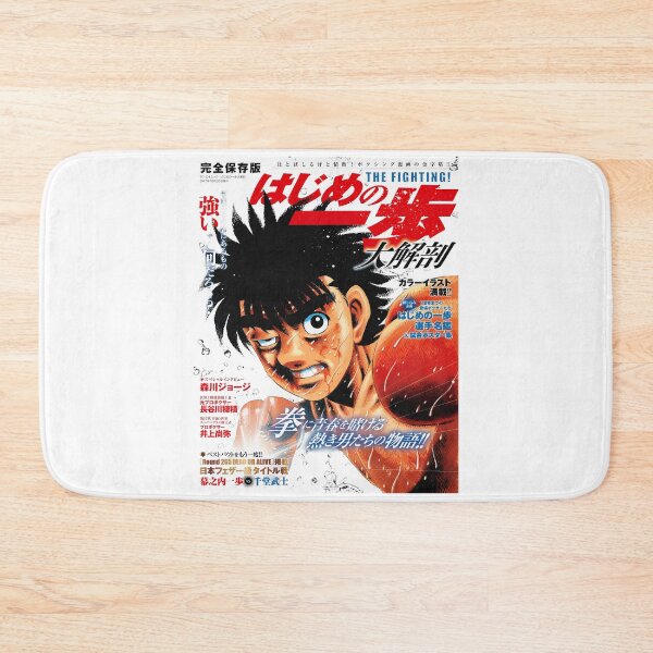 Item preview, Hajime no Ippo - Ippo Makunouchi designed and sold by Creaturesinzo.