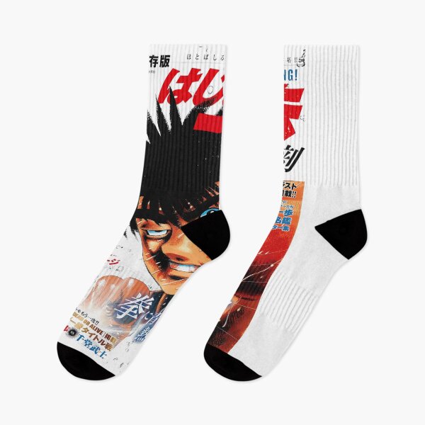 Item preview, Hajime no Ippo - Ippo Makunouchi designed and sold by Creaturesinzo.