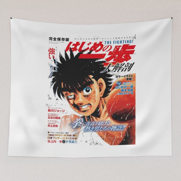 Item preview, Hajime no Ippo - Ippo Makunouchi designed and sold by Creaturesinzo.