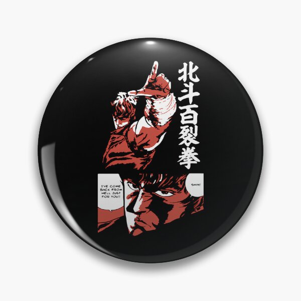 Item preview, Martial Artist Revenge Quote Japanese Action Animation designed and sold by Daddy0123.