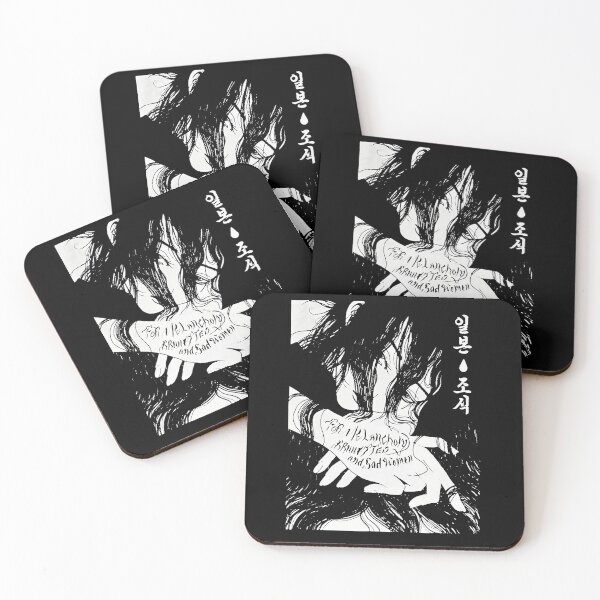 Item preview, japanese breakfast merch designed and sold by LouisBrun.