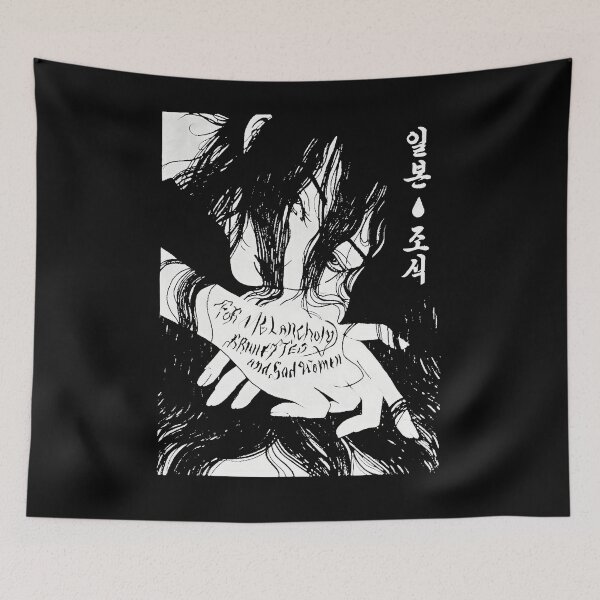 Item preview, japanese breakfast merch designed and sold by LouisBrun.