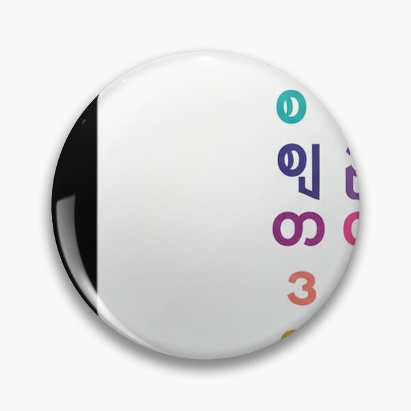 Item preview, Gurmukhi Alphabet designed and sold by ewellwarntzw.