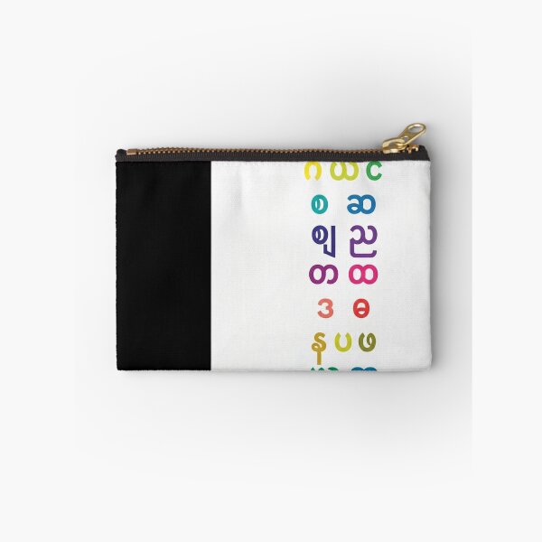 Item preview, Gurmukhi Alphabet designed and sold by ewellwarntzw.
