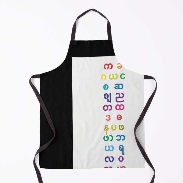 Item preview, Gurmukhi Alphabet designed and sold by ewellwarntzw.