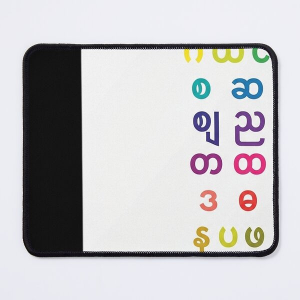 Item preview, Gurmukhi Alphabet designed and sold by ewellwarntzw.