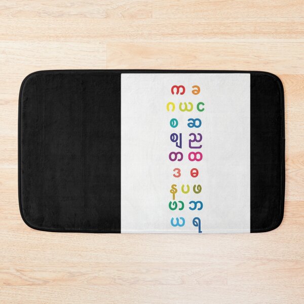 Item preview, Gurmukhi Alphabet designed and sold by ewellwarntzw.