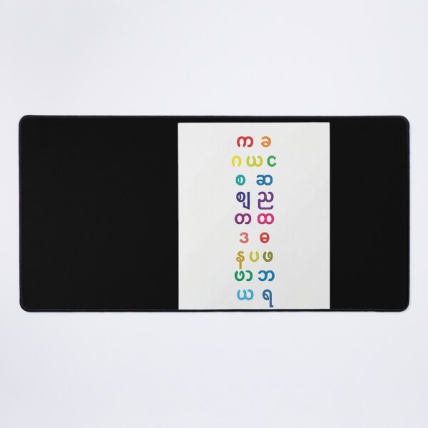 Item preview, Gurmukhi Alphabet designed and sold by ewellwarntzw.