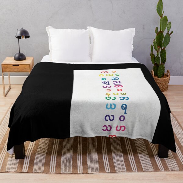 Item preview, Gurmukhi Alphabet designed and sold by ewellwarntzw.