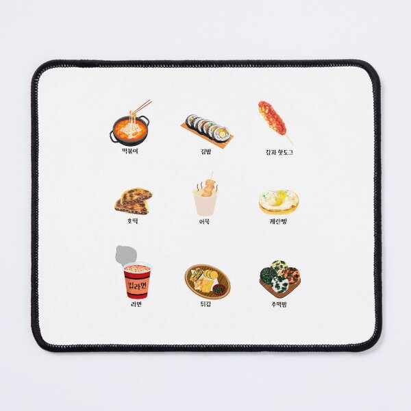 Item preview, Korean Street Food Pack with Only Hangul designed and sold by Rin_Art.