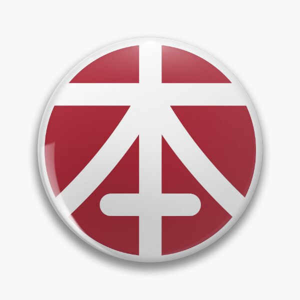 Item preview, Japan (日本) hinomaru - White bg designed and sold by NewTea.