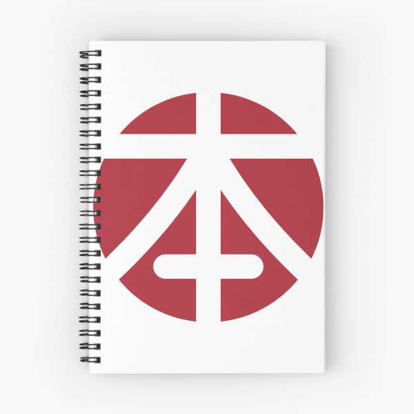 Item preview, Japan (日本) hinomaru - White bg designed and sold by NewTea.