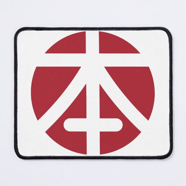 Item preview, Japan (日本) hinomaru - White bg designed and sold by NewTea.