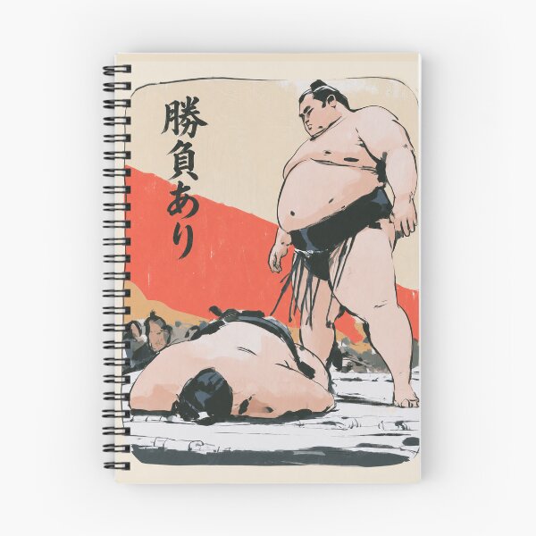 Item preview, Sumo Victory Shobu Ari Art designed and sold by Bizu Digitalart.