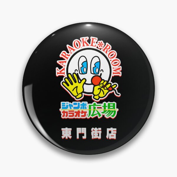 Item preview, Smiling Cartoon Mascot Holding A Red Microphone designed and sold by AlfonDouglas.