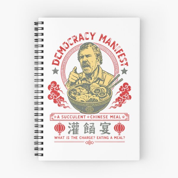 Item preview, A Succulent Chinese designed and sold by TypeRiotStudio.