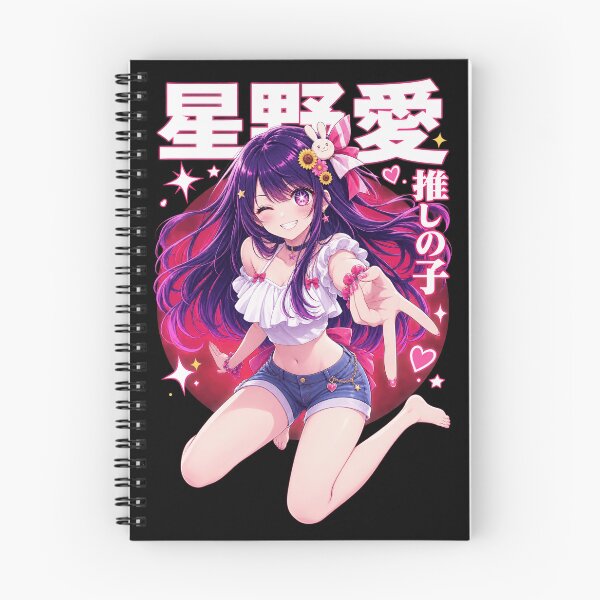Item preview, Ai Hoshino designed and sold by DebraSLanders.