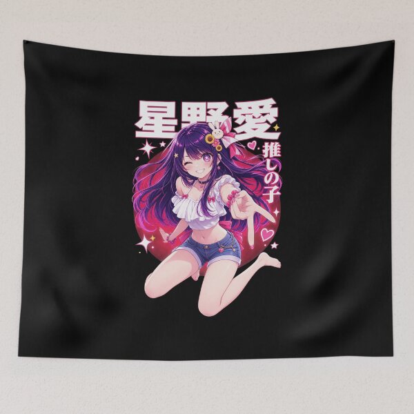 Item preview, Ai Hoshino designed and sold by DebraSLanders.