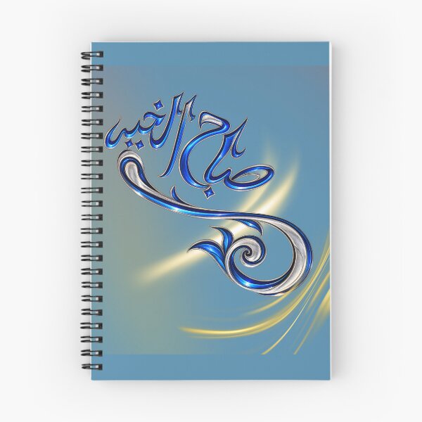 Item preview, Sabah Al Khair Arabic Calligraphy Shirt | Good Morning in Arabic designed and sold by The Kawaii Forge.