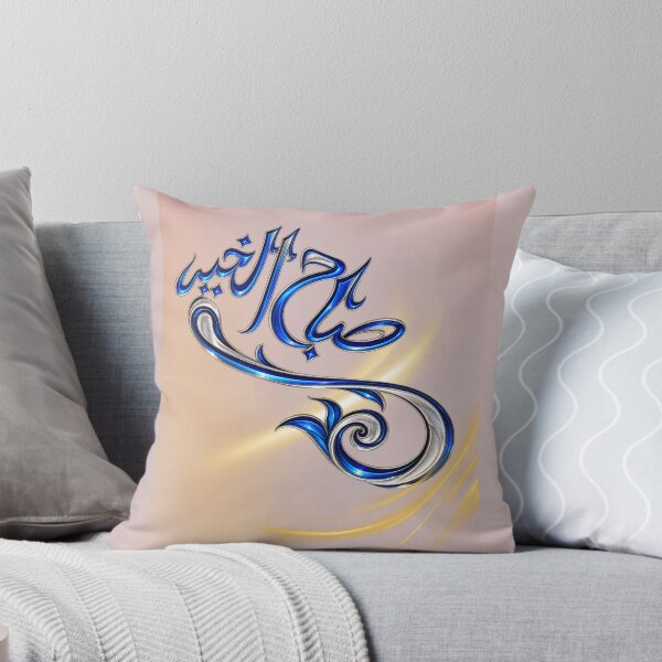 Item preview, Sabah Al Khair Arabic Calligraphy Shirt | Good Morning in Arabic designed and sold by MindForgeDesign.