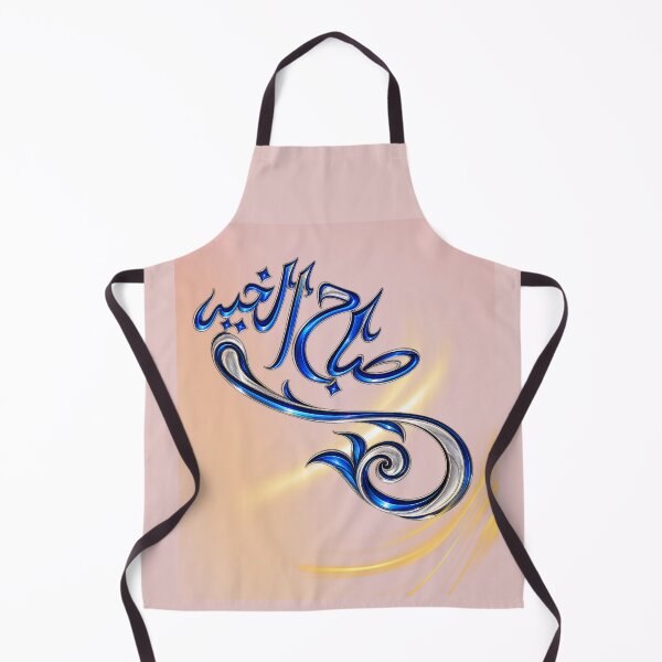 Item preview, Sabah Al Khair Arabic Calligraphy Shirt | Good Morning in Arabic designed and sold by MindForgeDesign.