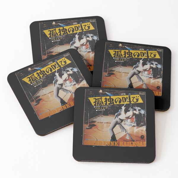 Item preview, Japanese Stage Backbend Guitarist Live Performance designed and sold by WarrenHayes.